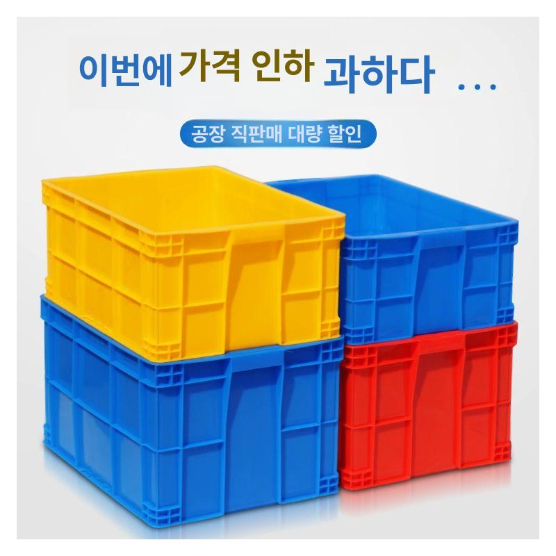 산업용 플라스틱 박스 대형 물류 점보박스 대용량 - 상세 이미지 5