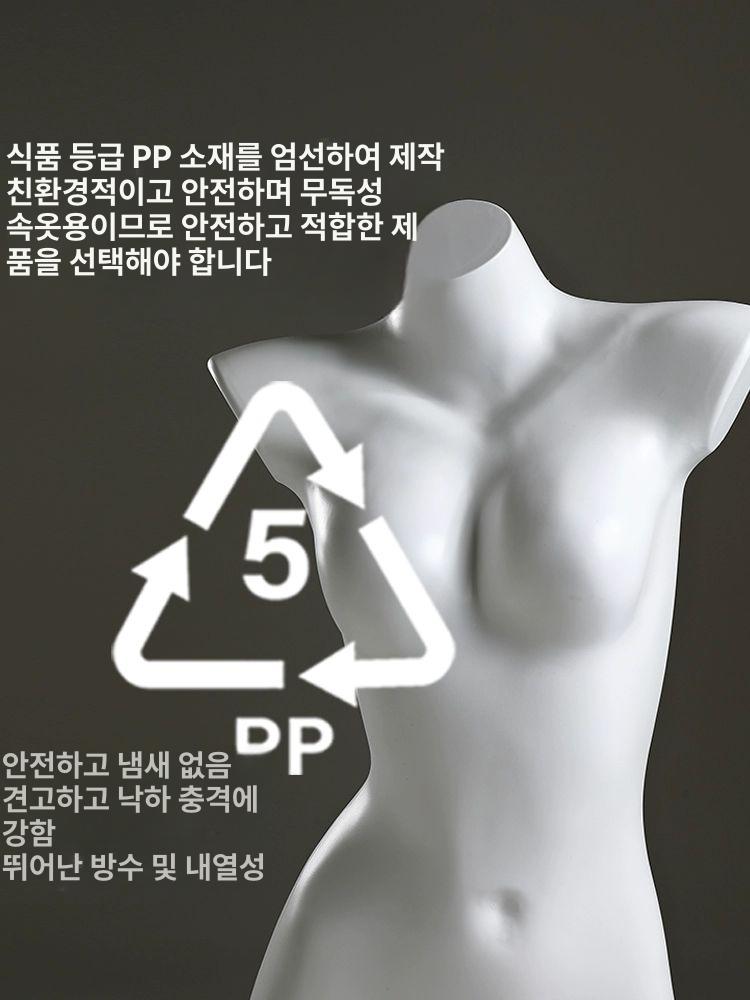옷가게 상반신마네킹 브라 모델 속옷 디스플레이 몰드 하프 의류매장 디피 여자 - 상세 이미지 2