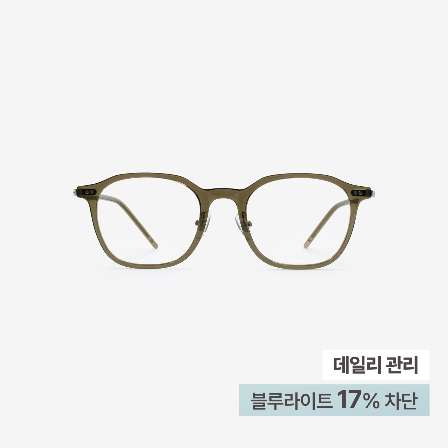 웨어웨어 멜로 MELO 01 경량 뿔테 금자 스타일 안경 카키 - 상품 이미지
