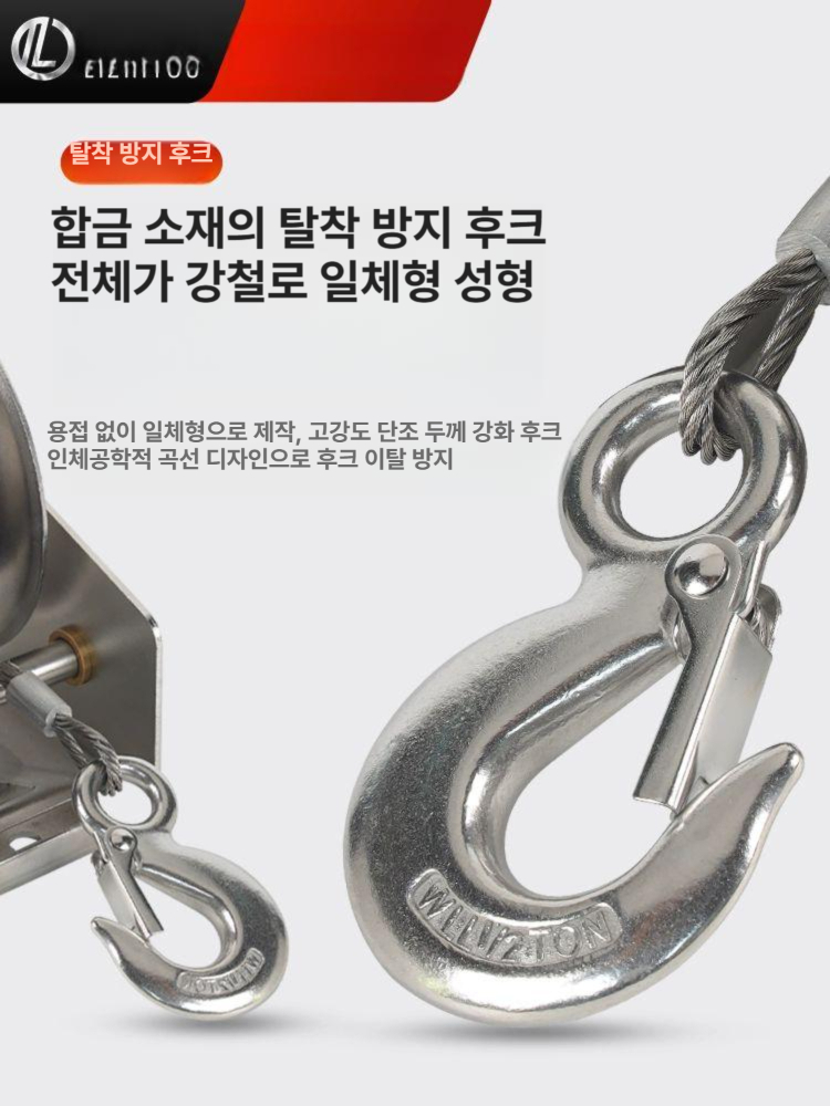 수동 윈치 스테인리스 전동 핸드윈치 리프트 체인블럭 호이스트 수동윈치 소형 기중기 윈찌 - 상세 이미지 3
