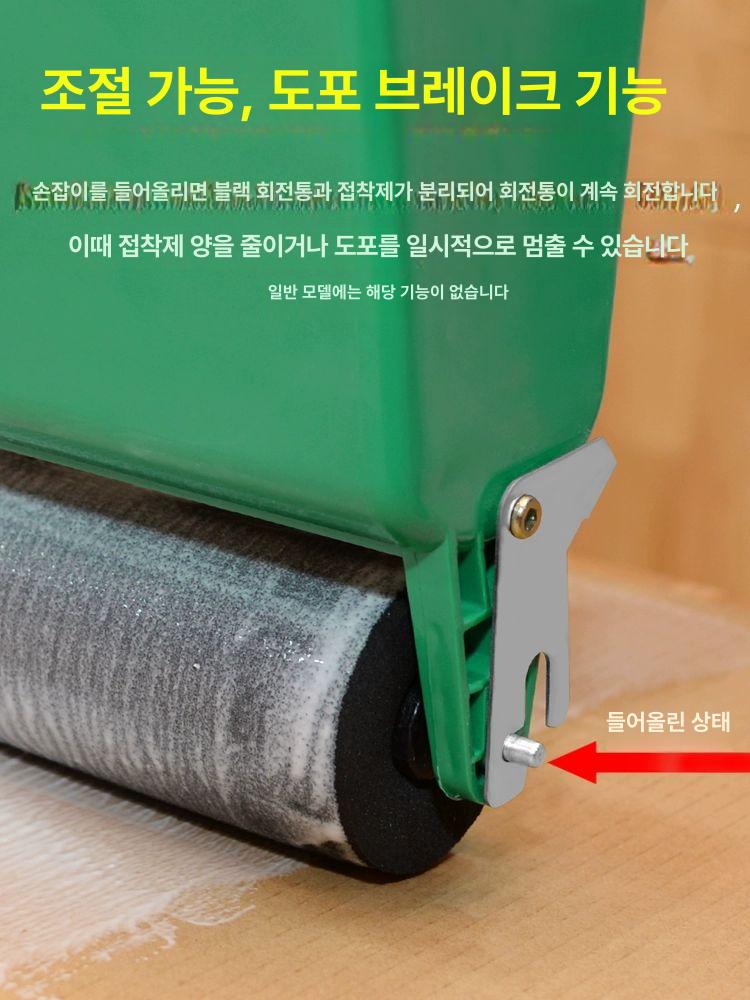 롤러 수동 도배 풀칠기 벽지 도포기 어플리케이터 휴대용 풀 목공용 - 상세 이미지 3
