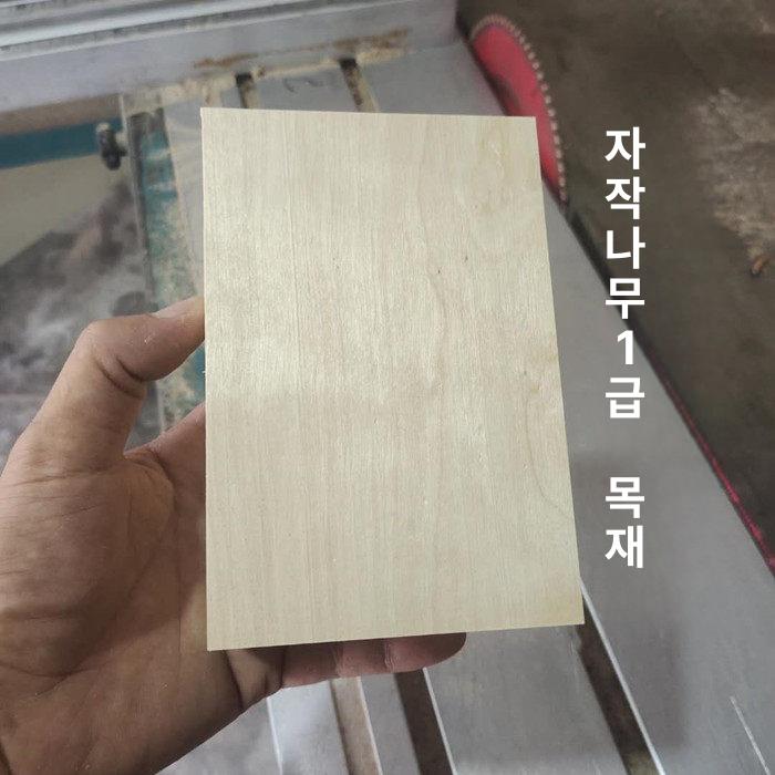 격파판 송판 태권도 100장 행사 3mm 9mm 두께 100장 격파용품 - 상세 이미지 4