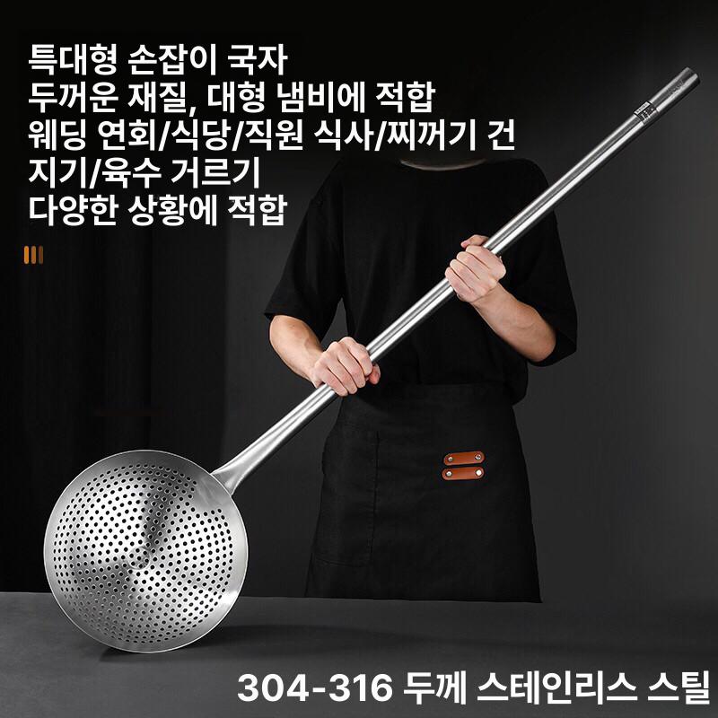 대형 건지기 뜰채 원형 스테인리스 면 기름망 조리도구 바구니 주방 주방뜰채 업소용 거름망 - 상세 이미지 5