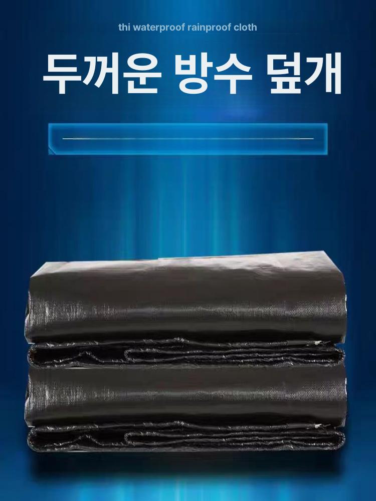 대형 방수포 타포린 덮개 차양 캠핑 대형방수포 방수천 비닐 캔버스 천막 옥상 시트 커버 - 상세 이미지 3