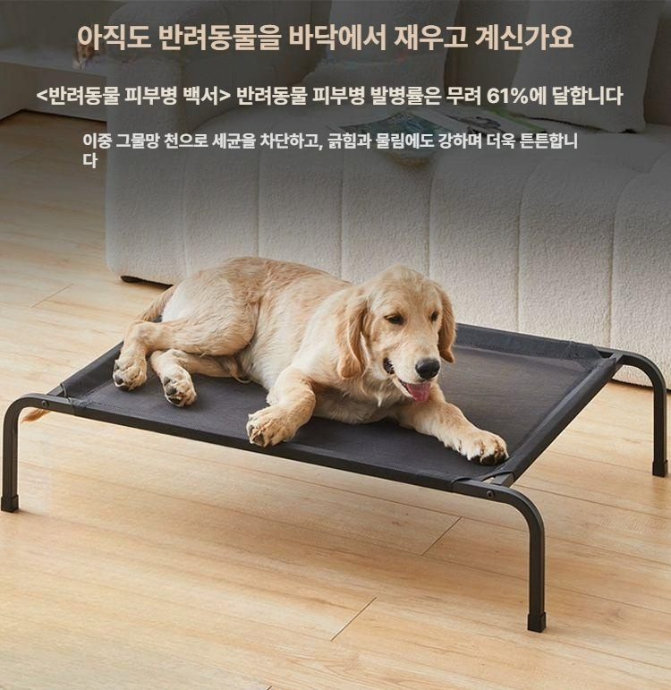 강아지 메쉬방석 쿨매트 대형 에어매트 민트 아이스 쿨링매트 매트 개방석 시원한 메쉬 패드 - 상세 이미지 2