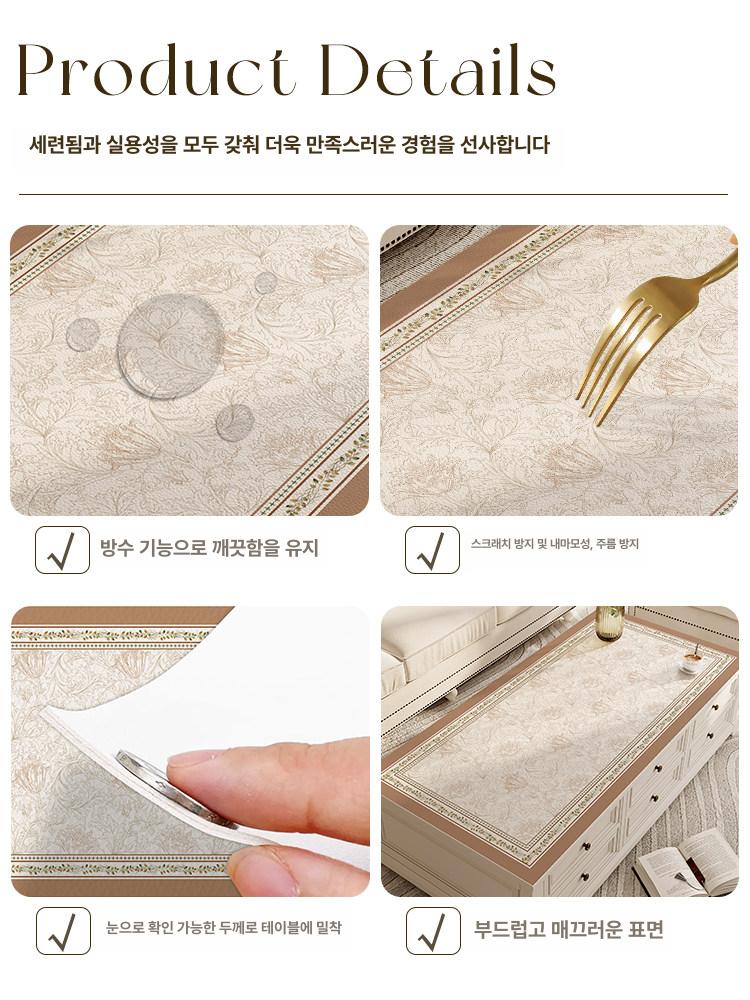 거실 테이블매트 덮개 방수 깔개 보호 식탁보 거실테이블보 장식 패드 가죽 매트 다용도 - 상세 이미지 2