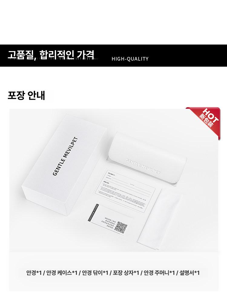 안경 뿔테 스퀘어 무테 여성 티타늄 패션 빈티지 프레임 선글라스 티타늄안경테 차단 남성용 - 상세 이미지 4