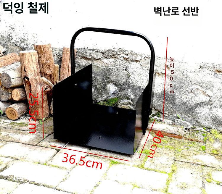 벽난로 나무 선반 받침대 랙 북유럽 보관 펜션 야외 장작 땔감 - 상세 이미지 2