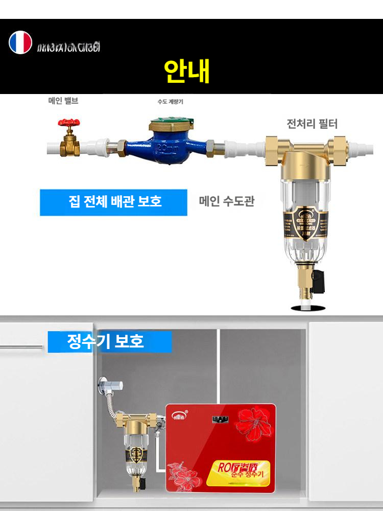 여과기 정수기 지하수 석회수 대용량 지하수필터 우물 모래 지하수여과기 정화기 수도관 이미지 6