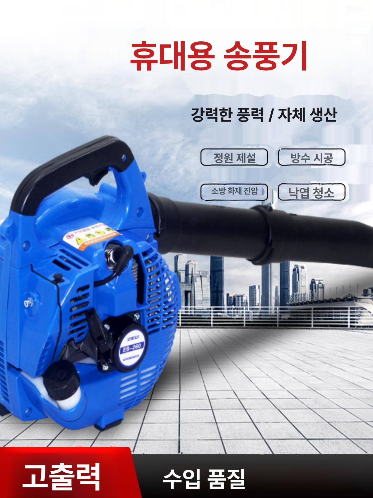 4행정 엔진 블로워 고출력 낙엽 제거 제설 송풍기 청소 브로워 야외용 - 상세 이미지 3