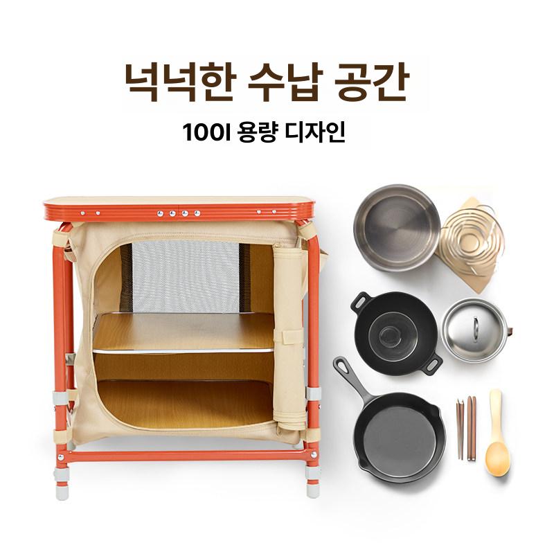 캠핑 테이블 수납장 접이식 경량 차박 멀티 정리대 행어 휴대용 선반 미니 우드쉘프 원목 - 상세 이미지 4
