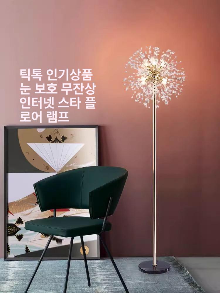 천연석 스탠드조명 무드등 인테리어 누름버튼스위치 스탠드 따뜻한 수정 소금 빛 조명 - 상세 이미지 2