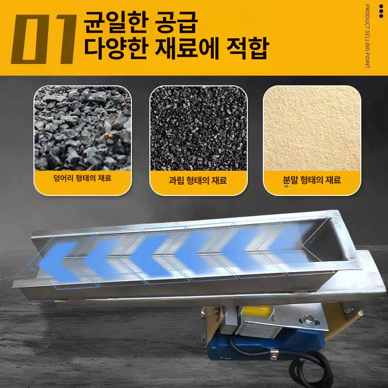 스테인리스 피딩 분리기 소형 진동피더 공급기 마그네틱 플레이트 피더 테이블 쉐이킹 머신 - 상세 이미지 3