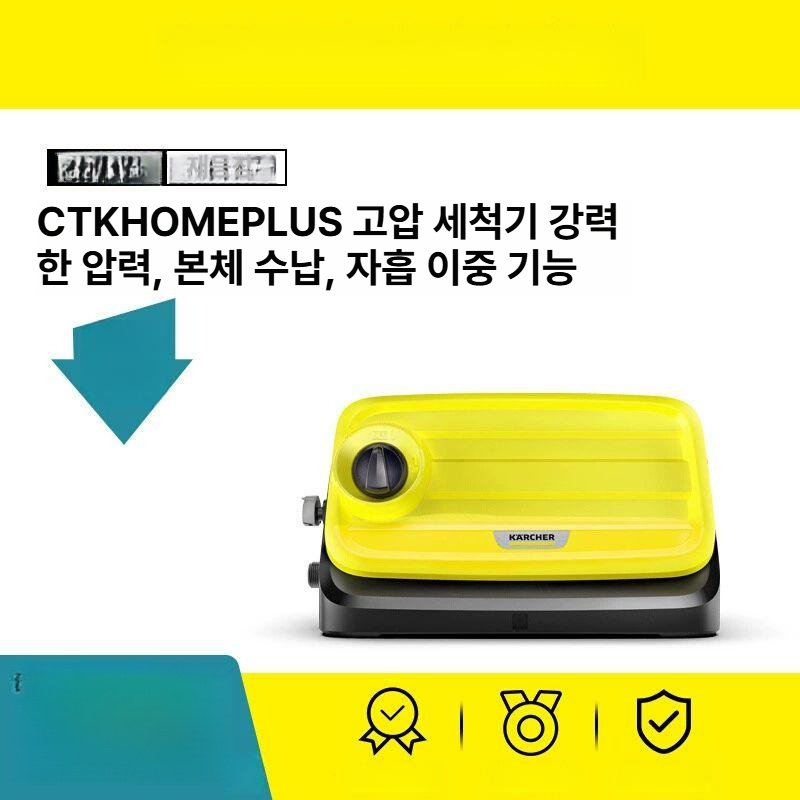 가정용 세척기 고압 미니 무선 자동차 스팀세차기 고장 고압세차기 차량용 세차건 고압세척기 - 상세 이미지 2