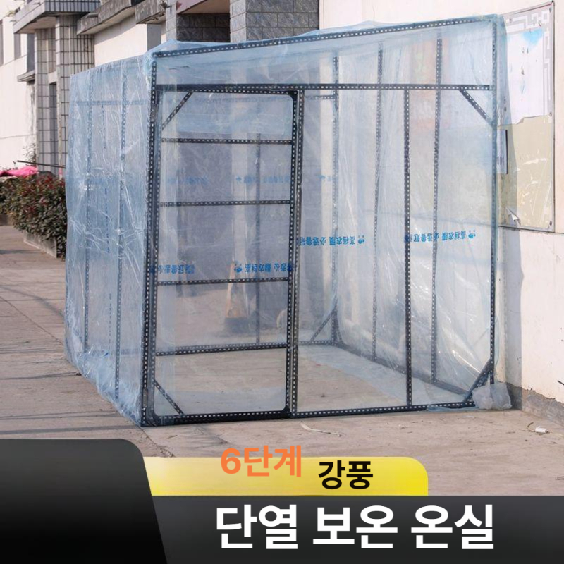 행사 천막 캐노피 튼튼한 방수 간이 몽골 캠핑 이동식 행사천막 야외 알루미늄 부스 - 상세 이미지 5