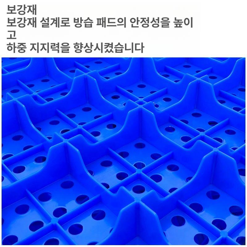 플라스틱깔판 방습 패드 냉동창고 제품보관 파렛트 - 상세 이미지 4