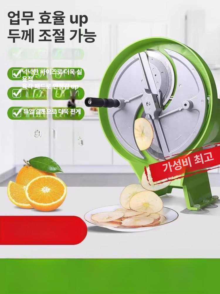 양파 슬라이서 필링기 업소용 감자 야채 식당 야채슬라이서 마늘 자동 채썰기 절단기 채칼 - 상세 이미지 2