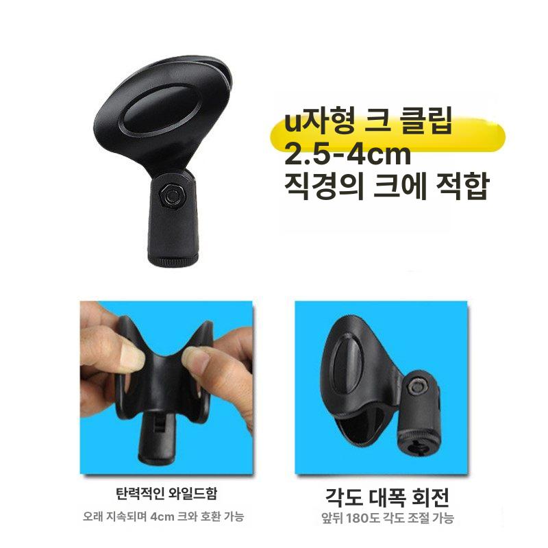 마이크 넥거치대 자바라 핸즈프리 홀터 마이크목걸이 음향장비 스냅인 공연 스탠드 선교 - 상세 이미지 5