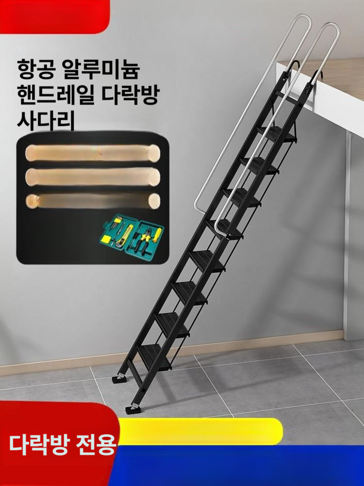 다락 사다리 접이식 복층 이동식 가정용 탄소강 옥상 천장 실내 일자형 접이식계단 계단 - 상세 이미지 3