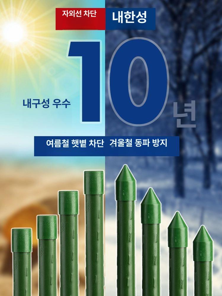 고추 지지대 박기 식물 파이프 울타리 지주대 십자 클립 교체 텃밭용품 - 상세 이미지 4