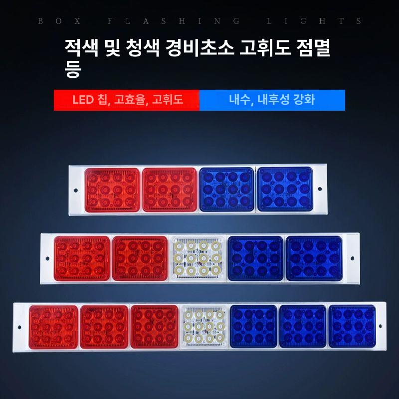 싸인카 경찰차 경광등 차량용 차량 구급차 안전등  - 상세 이미지 3