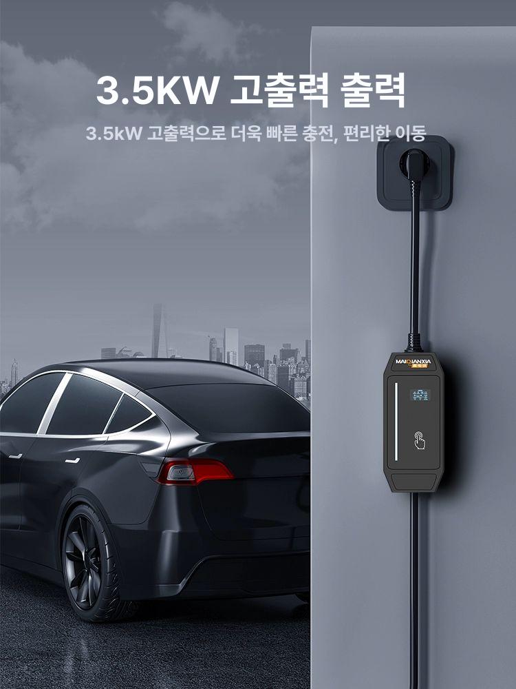 전기차 충전기 가정용 케이블 미포함 완속 회사 세로형 충전케이블 스탠드형 벽부형 - 상세 이미지 2