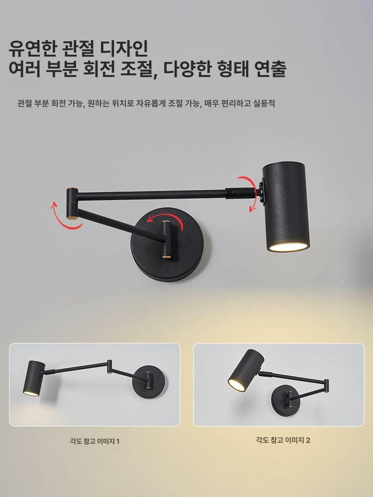접이식 관절 벽등 콘센트 벽 부착 램프 벽걸이 인테리어 카페 엔틱 조명 거실 - 상세 이미지 5