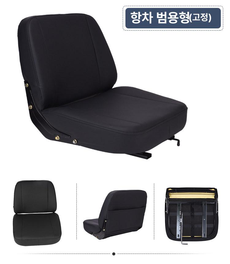 지게차 의자 교체용 운전석 중장비 시트 농업 기계 등받이 팔걸이 디럭스 접이식 - 상세 이미지 3