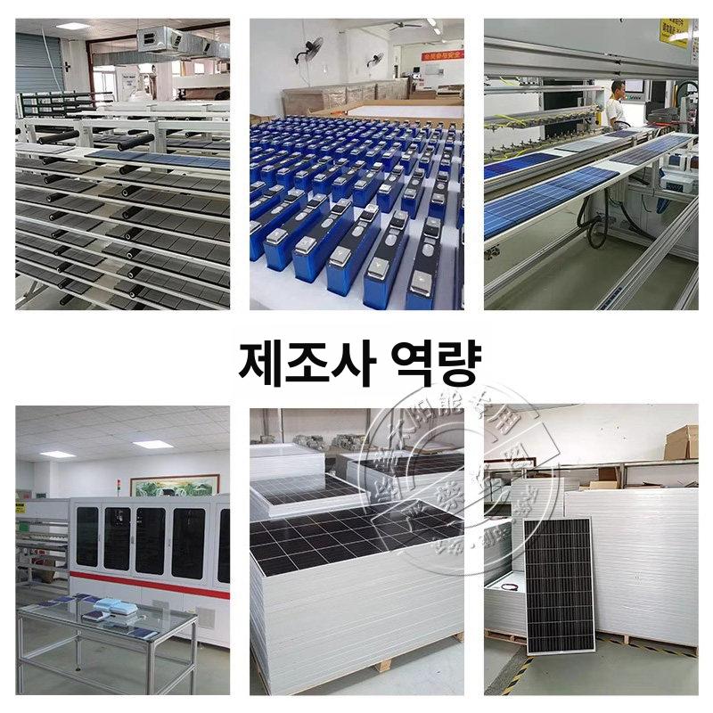 태양광 패널 거치대 가로등 브라켓 전봇대 모니터링 - 상세 이미지 5