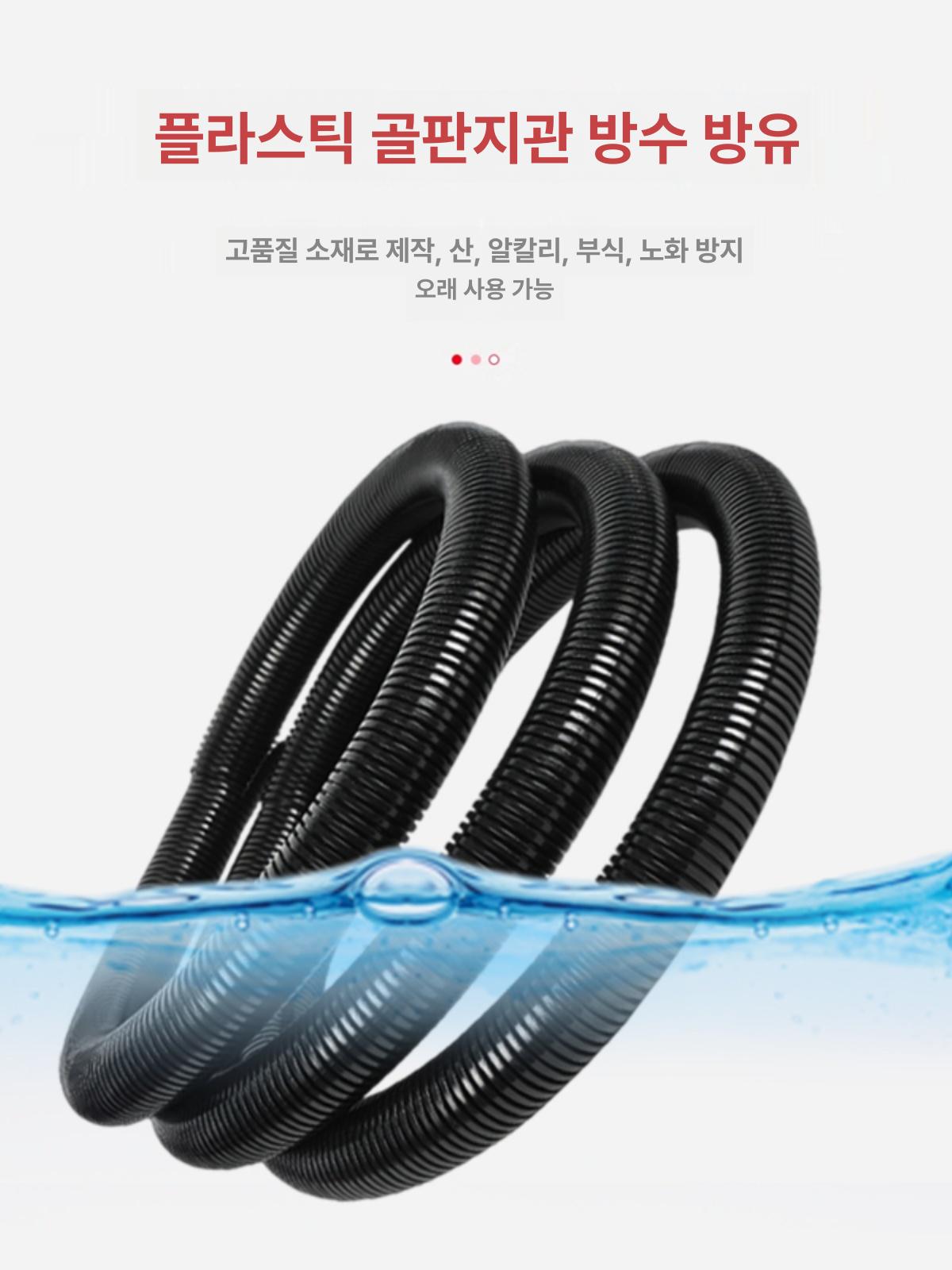 난연 CD관 케이블 보호 커넥터 배관 콘넥타 콘넥터 전선보호 백색 후렉시블 방수 파이프 - 상세 이미지 3
