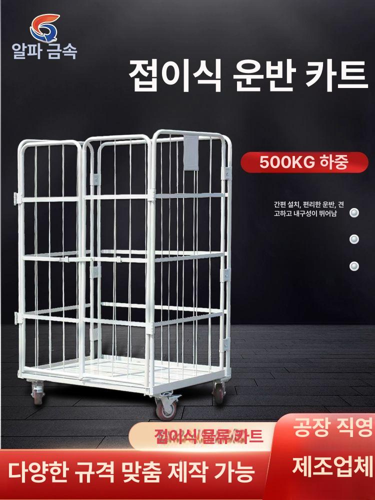 분리수거 카트 폐기물 핸드카 재활용 녹색 바퀴 이동식 철망 종이함 플라스틱 박스 - 상세 이미지 2