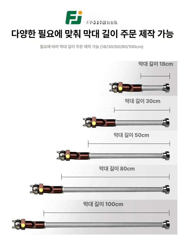 페인트 뿜칠건 연장 대구경 롱노즈 비고 폴 후끼 로드길이 스프건 구경을 롱 분사기 도색 - 상세 이미지 2
