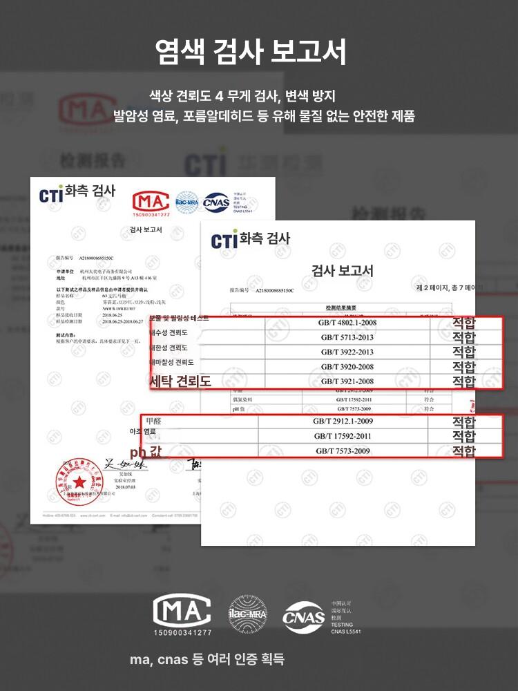 아이방꾸미기 동물왕국 아이방커튼 거실 안방 작은창 큰창 인테리어 바람막이 방풍 암막커텐 - 상세 이미지 5