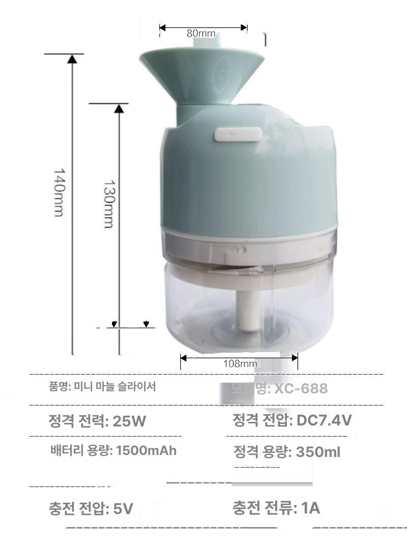 전동 마늘 슬라이서 업소용 채칼 채썰기 파 식당 절단기 자동 다기능 당근 양배추 - 상세 이미지 5