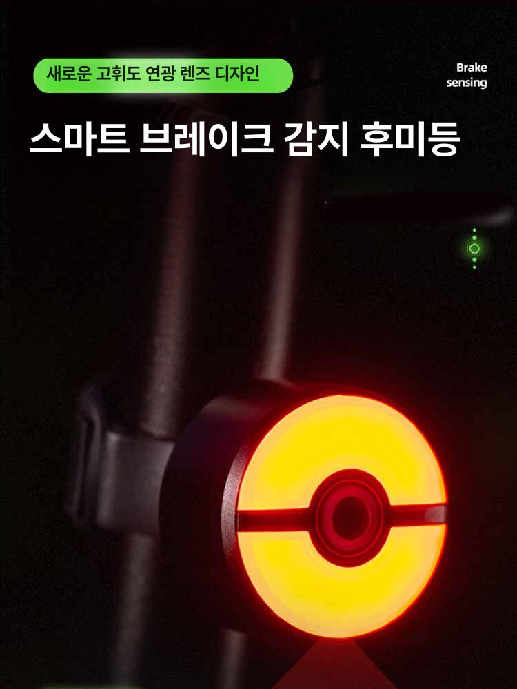 자전거 후미등 LED 방수 충전식 충전 램프 자전거후미등깜빡이 엔피트닉스 태양광충전 - 상세 이미지 3