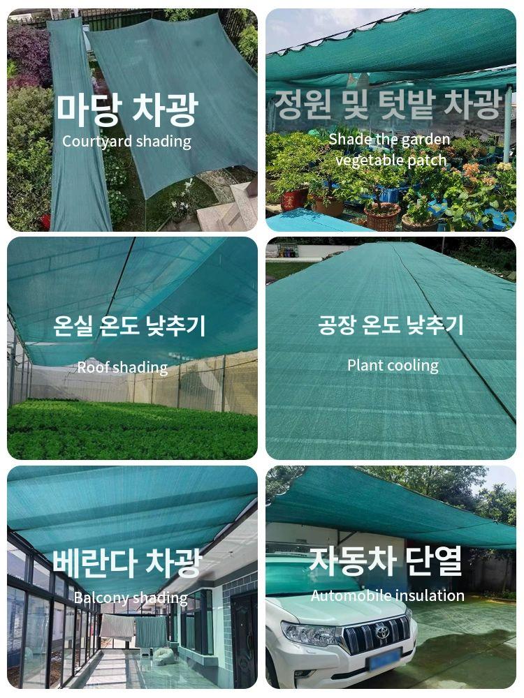 천막가림막 야외 네트 경기장 방풍망 펜스 테니스 쉐이드 메쉬 차양 - 상세 이미지 4