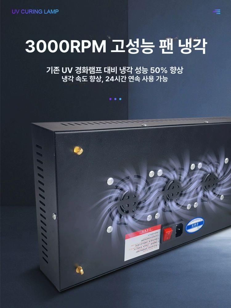 자외선 경화기 uv led 휴대용 산업용 열처리 조사기 건조기 아크릴 네일 레진 코팅 큐어링 - 상세 이미지 3