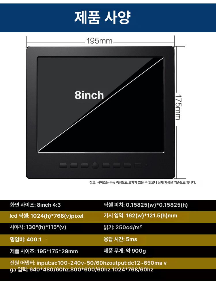 미니 모니터 보조 휴대용 서브모니터 스크린 초미니모니터 레트로 고화질 초소형 보조모니터 - 상세 이미지 4