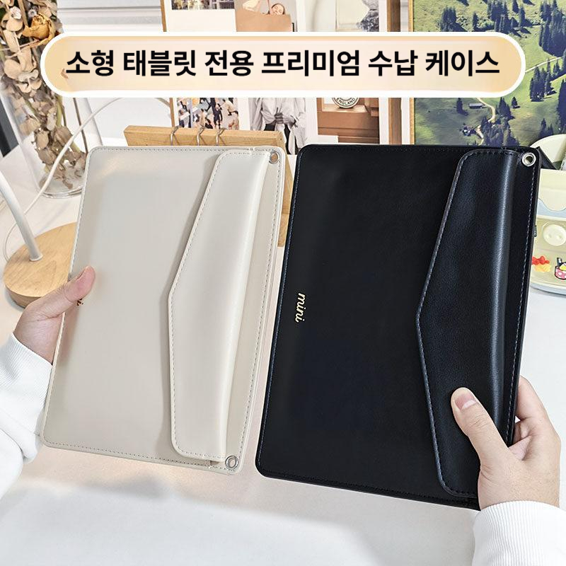 태블릿pc 파우치 수납 소형 태블릿 수납백 여행용 아이패드 가방 케이스 제품 작은가방 - 상품 이미지