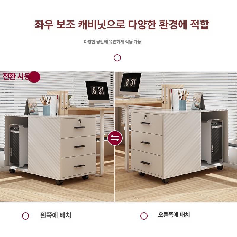 사무실 캐비닛 잠금서랍장 이동식 잠금 바퀴 락커 파일 서랍장 수납장 서류 정리함 수납 - 상세 이미지 3