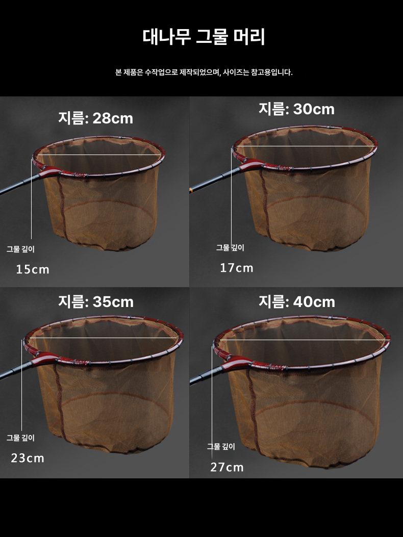 중층 뜰채망 대나무 붕어 메쉬 뜰채 경심망 민물 머리 뜰망 초경량 물고기 - 상세 이미지 5
