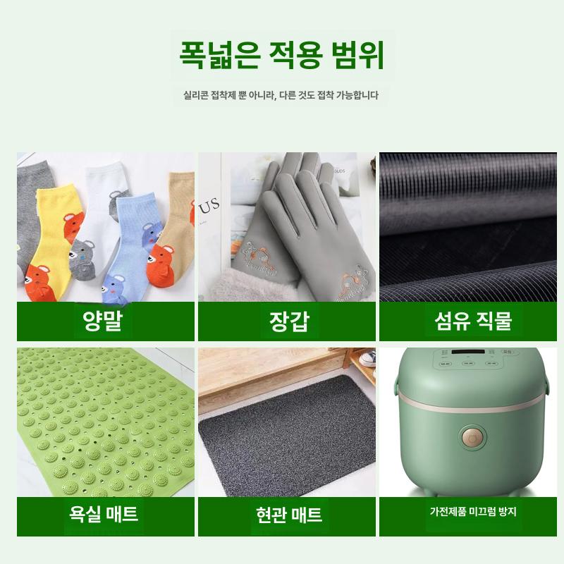 미끄럼 밑창 방지 양말 접착제 양말 발바닥 논슬립 - 상세 이미지 4