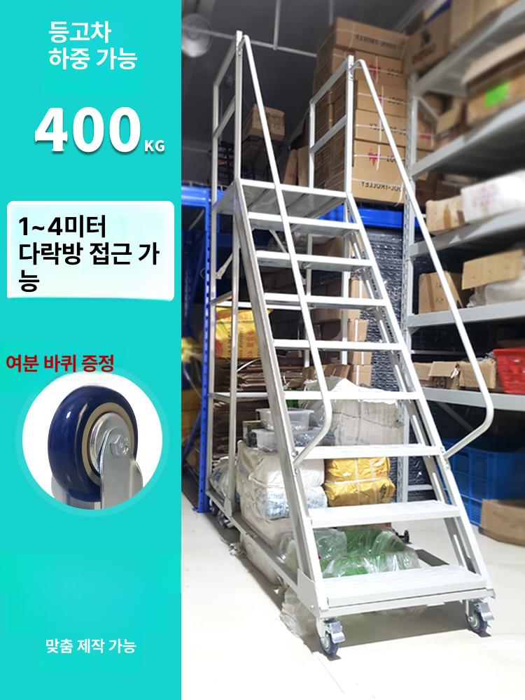 바퀴달린사다리 이동식 작업대 발판 야외 리프트 계단 - 상세 이미지 4
