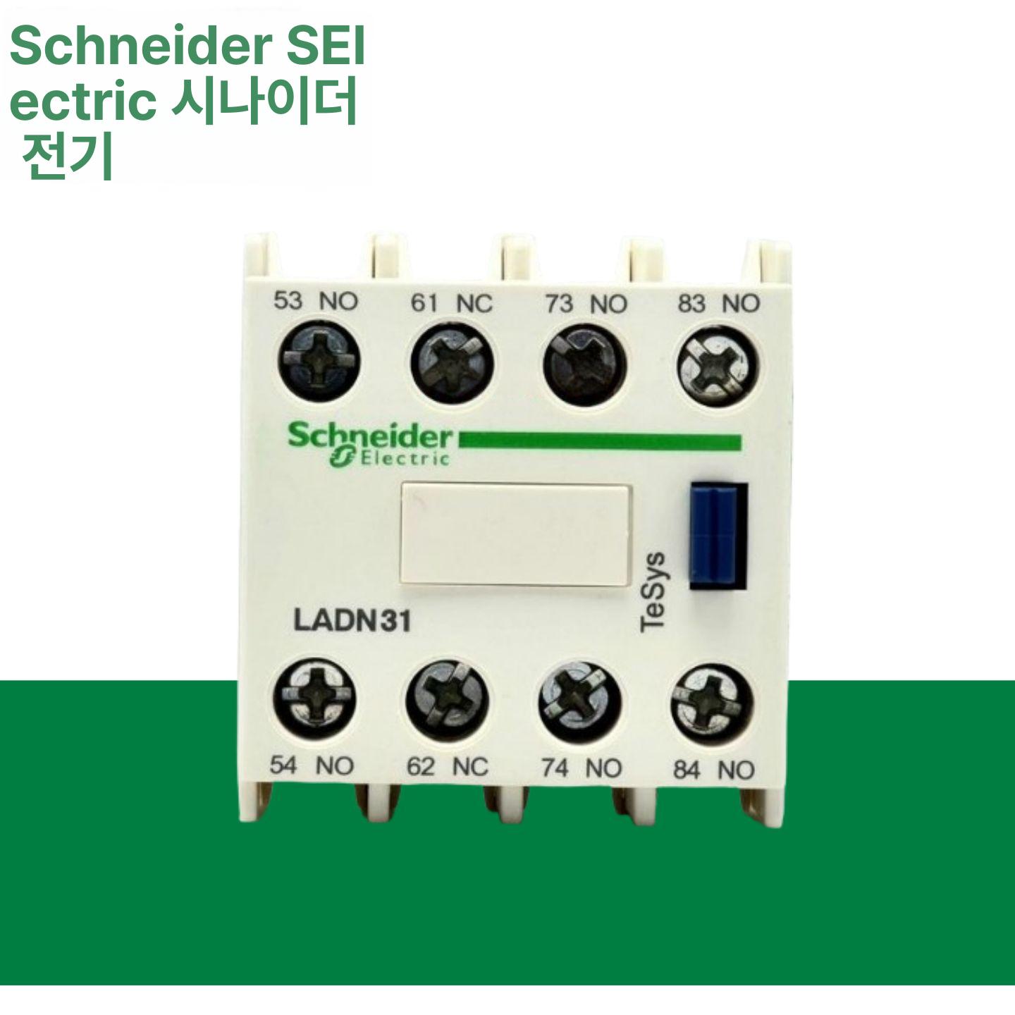 슈나이더 접촉 블록 보조 스위치 시리즈 전면 장착 기존 용 접촉기 클로즈 모터 시간 레일 - 상세 이미지 4