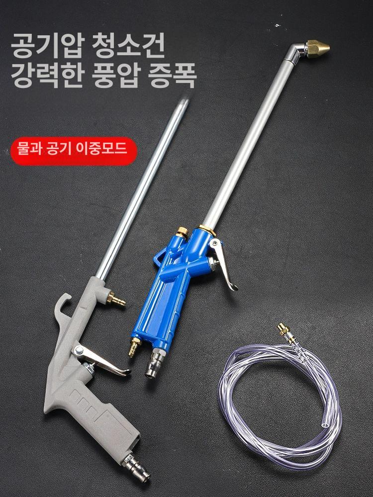 고압 세척건 노즐 욕실 스프레이 세차 스프레이건 폼건 샤워기 호스 고압세척건 자동차 - 상세 이미지 2