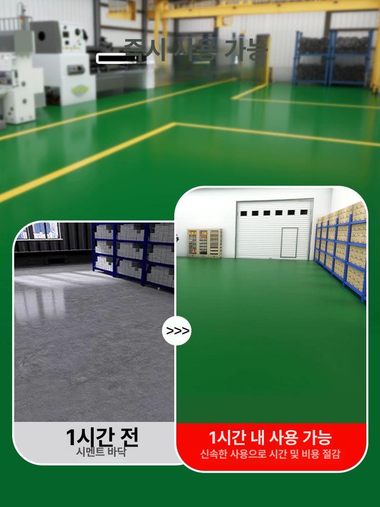 PVC 롤장판 미끄럼방지 논슬립 방수 내마모 공장 욕실 창고 셀프 시공 바닥재 - 상세 이미지 3