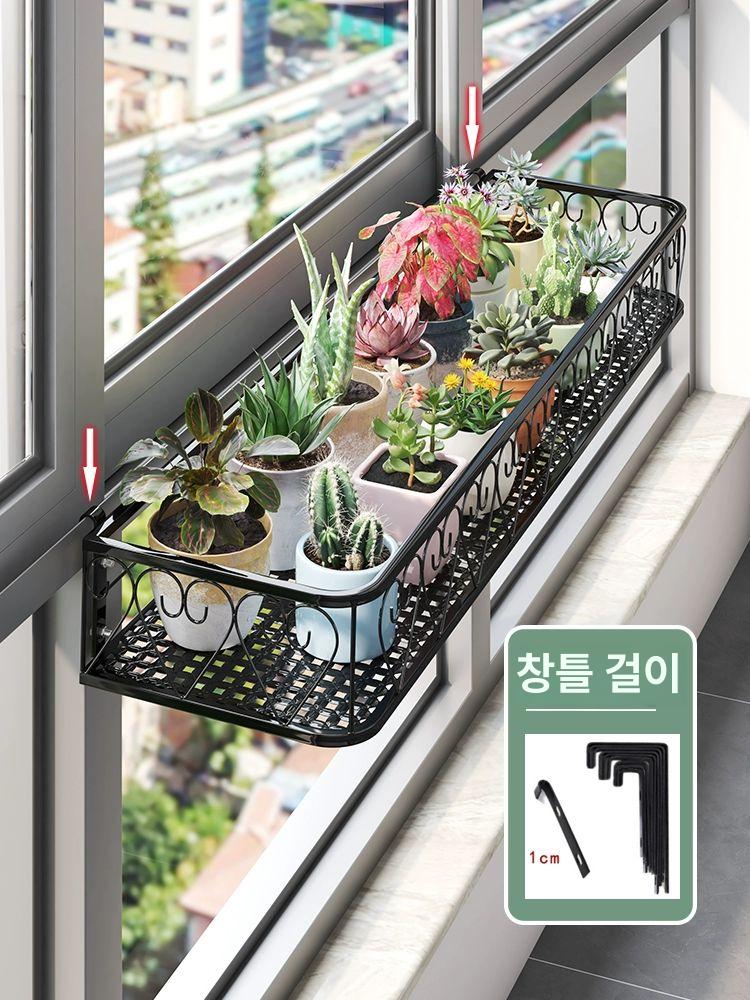 창틀 화분걸이 선반 받침대 철제 창문 세탁실 문걸이 거치대 실내 스텐 난간 창턱 걸이대 - 상세 이미지 2