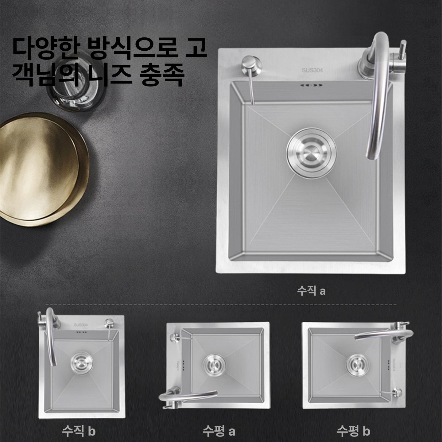 사무실 싱크볼 소형 사각 교체 보조 주방 스테인리스 탕비실 씽크대 하부장 싱크대 스텐 - 상세 이미지 3