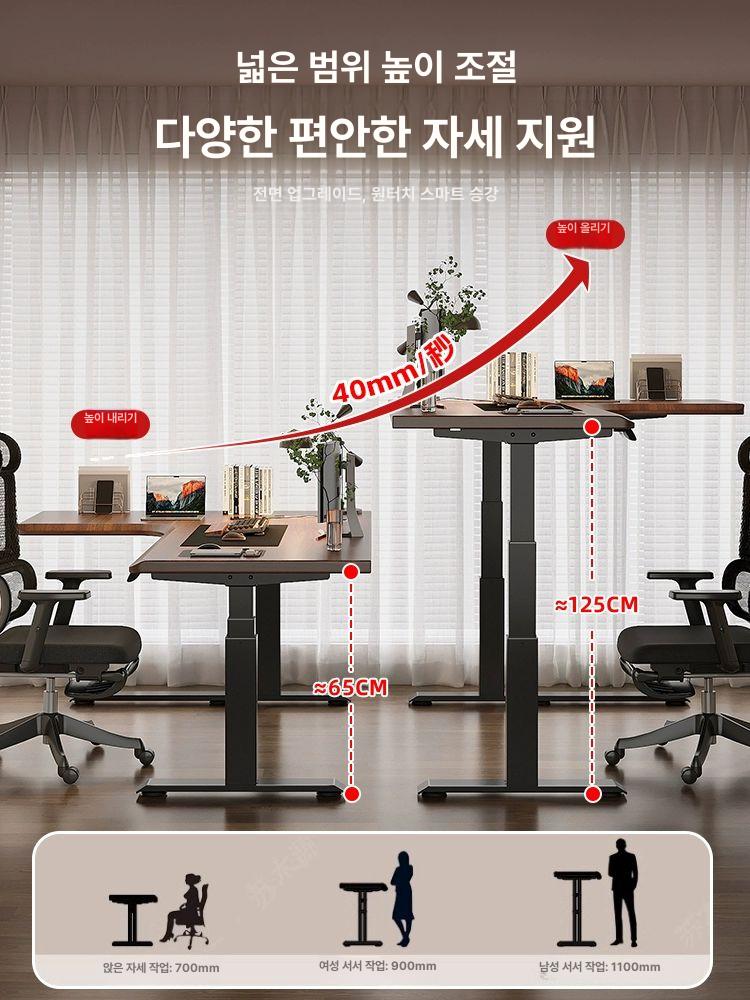 스탠딩 높이조절 테이블 듀얼모터 조절 모터 노트북 높낮이조절 리프팅 다리 책상 학생 전동 - 상세 이미지 3