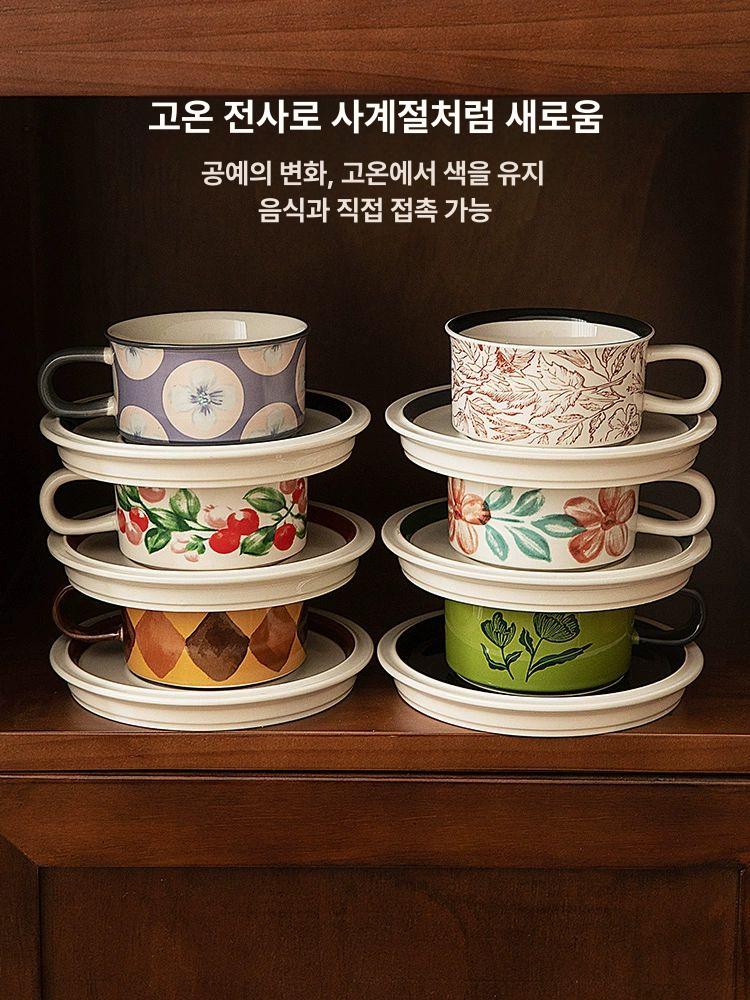 루이자 커피잔 아라비아핀란드 세트 빈티지 찻잔 소서 북유럽 - 상세 이미지 2